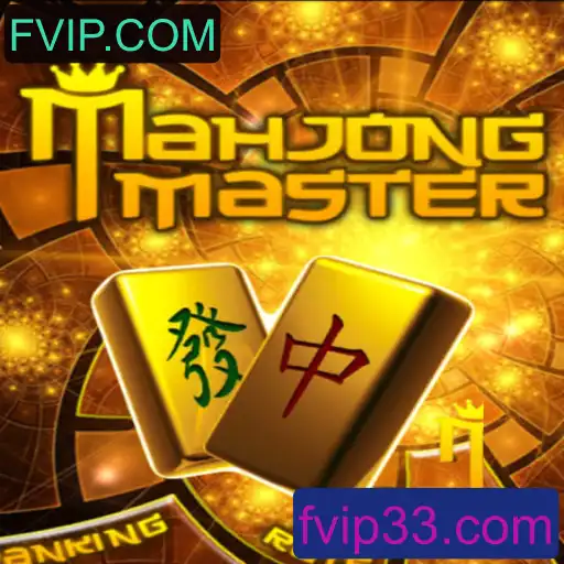 Descubra o Fascinante Mundo de MahJongMaster